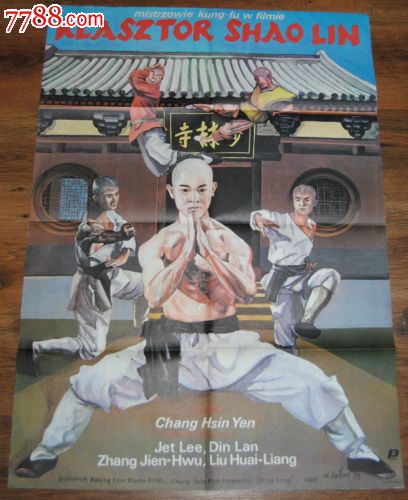 怎么买商标注册证